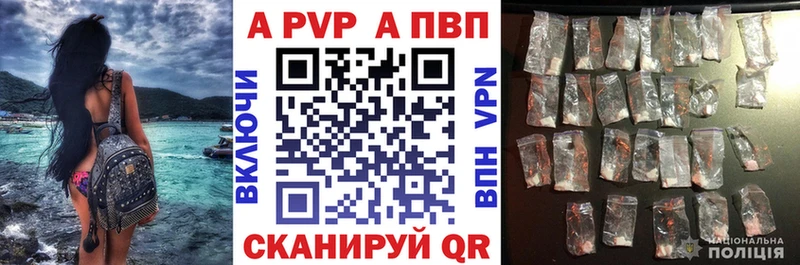 APVP СК  Называевск 