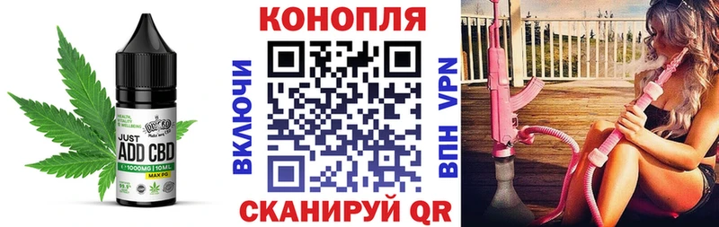 Cannafood марихуана Называевск
