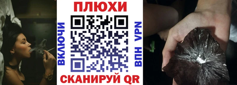 ГАШ Cannabis  Называевск 