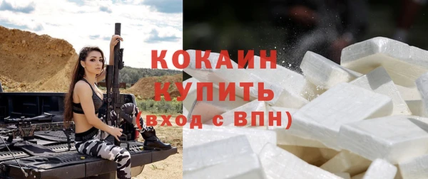 наркотики Михайловск
