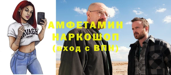 2c-b Навашино