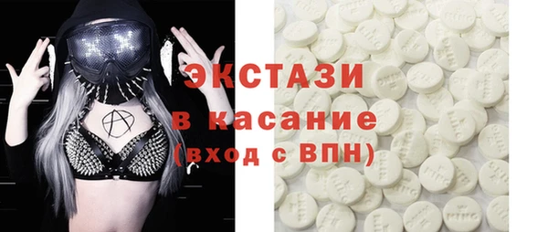 мефедрон Надым