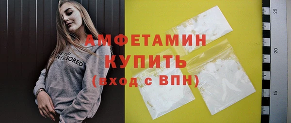 2c-b Навашино