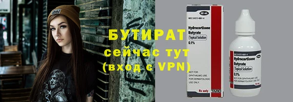мефедрон Надым