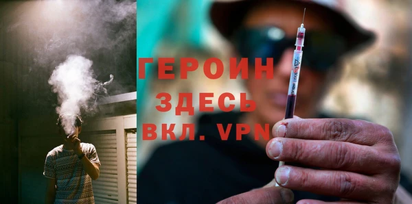 мефедрон Надым