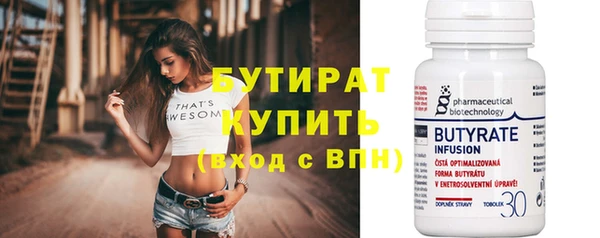 2c-b Навашино