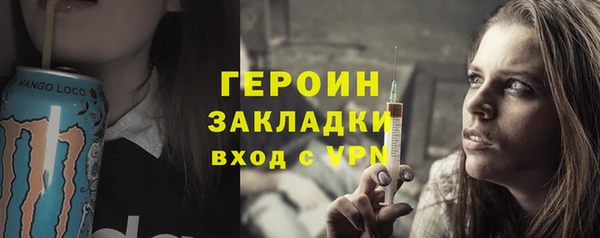 мефедрон Надым