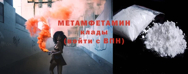 мефедрон Надым