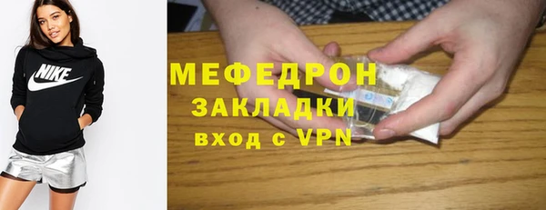 а пвп мука Наволоки