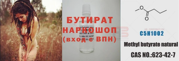 2c-b Навашино