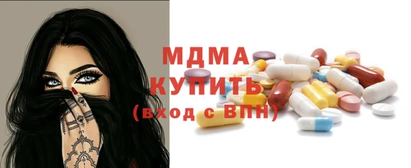 мефедрон Надым