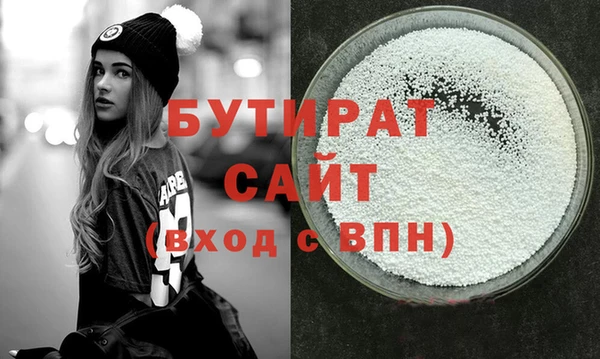 2c-b Навашино