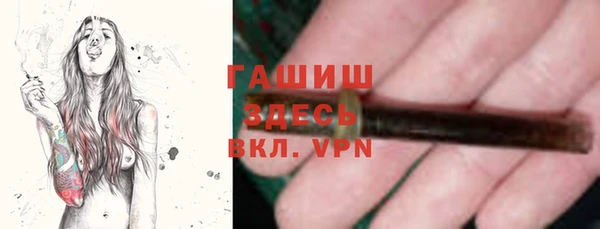 2c-b Навашино