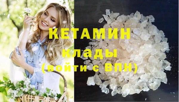 мефедрон Надым