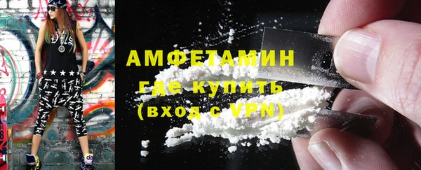 мефедрон Надым