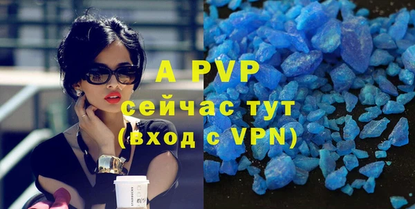 а пвп мука Наволоки