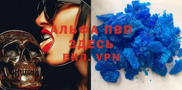 а пвп мука Наволоки