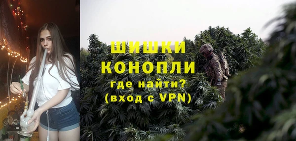 2c-b Навашино