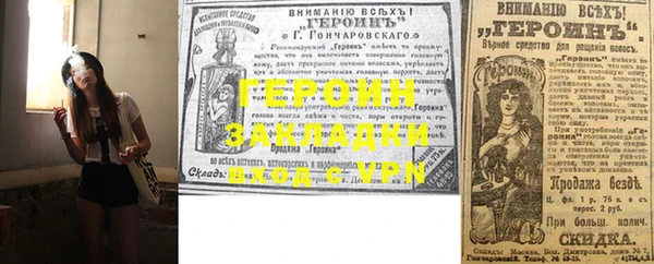 молекула духа Михайловка