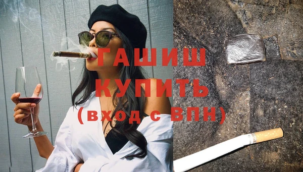 2c-b Навашино