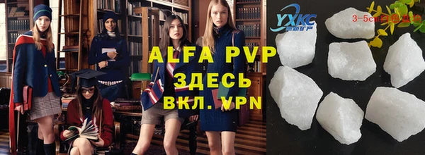мефедрон Надым