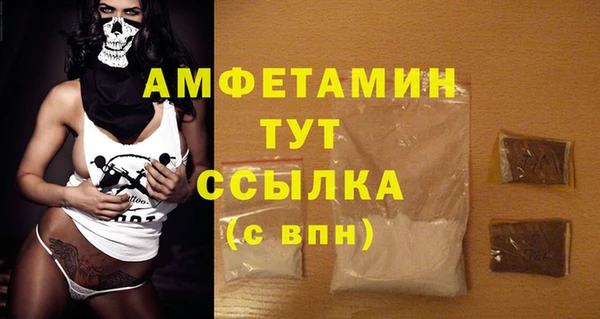 а пвп мука Наволоки
