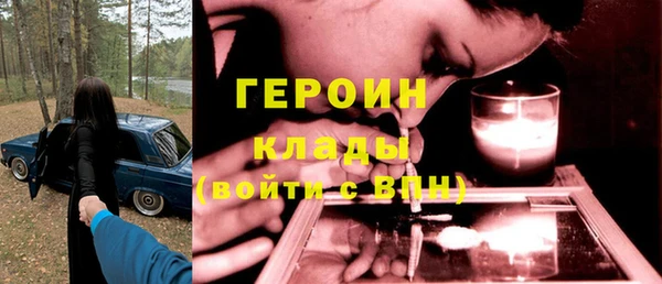спайс Лысьва