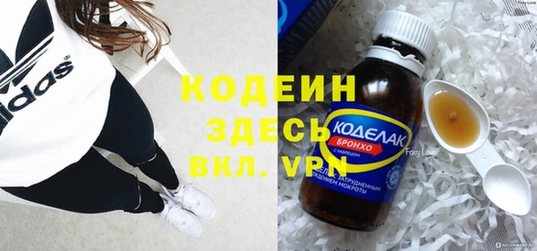 2c-b Навашино