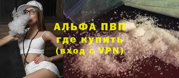 а пвп мука Наволоки