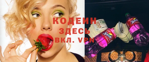 мефедрон Надым