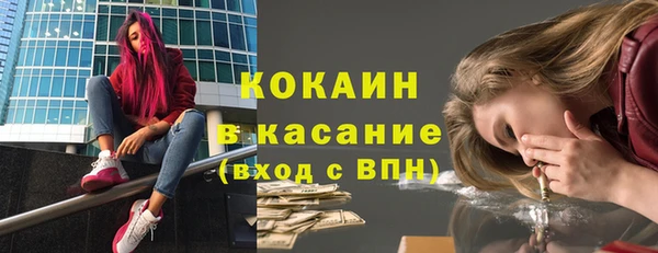 2c-b Навашино