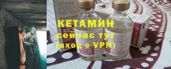 2c-b Навашино