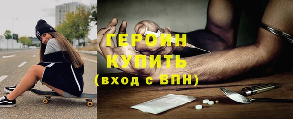 мефедрон Надым
