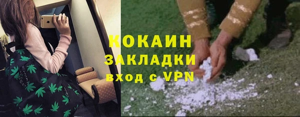 а пвп мука Наволоки