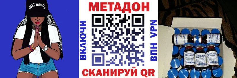 darknet Telegram  закладки  Называевск  Метадон methadone 