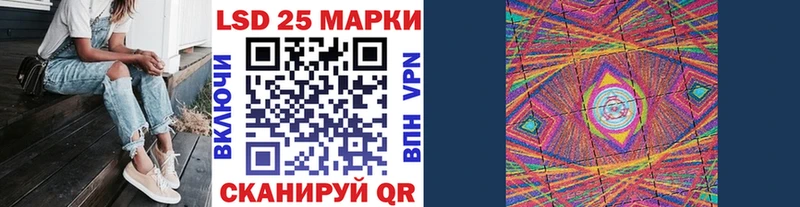 магазин продажи наркотиков Называевск Марки 25I-NBOMe 1,8мг
